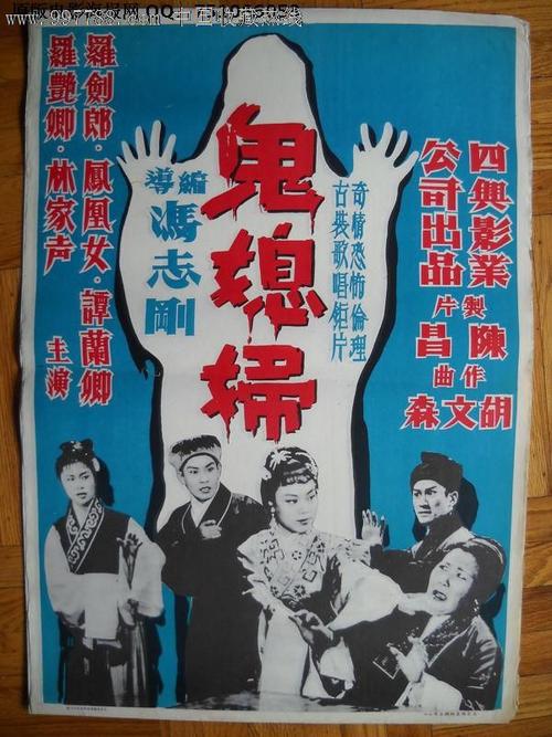 釧路公立大学学生卡
